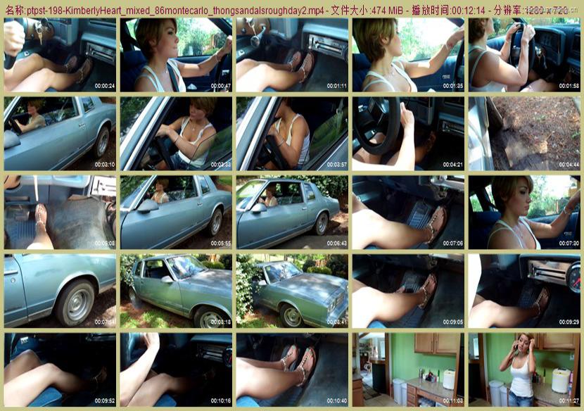 ptpst-198